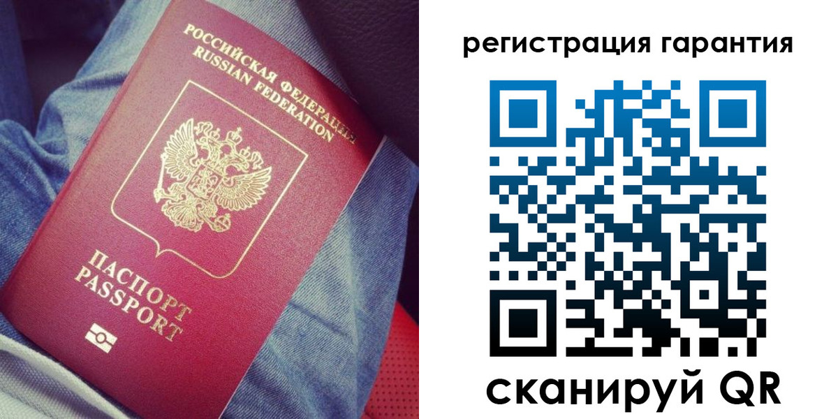 регистрация для дет. сада в Коркино