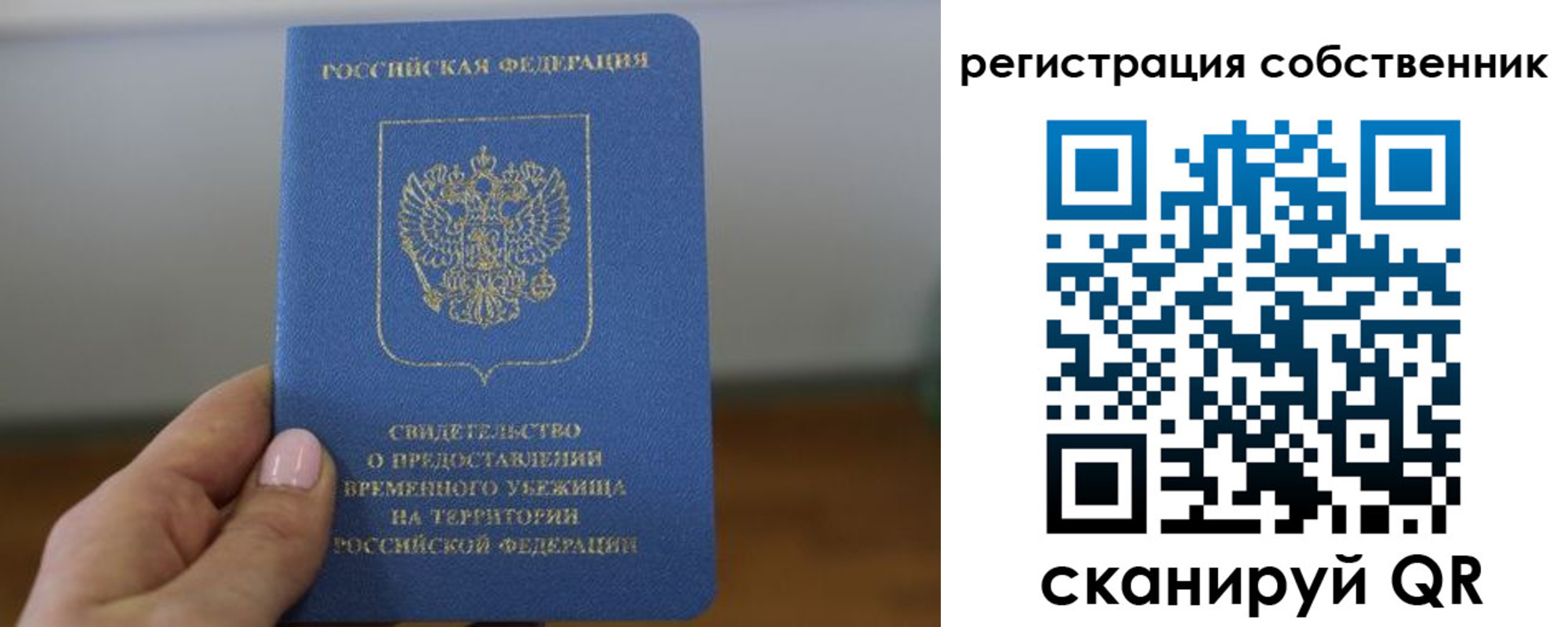 временная регистрация госуслуги в Коркино