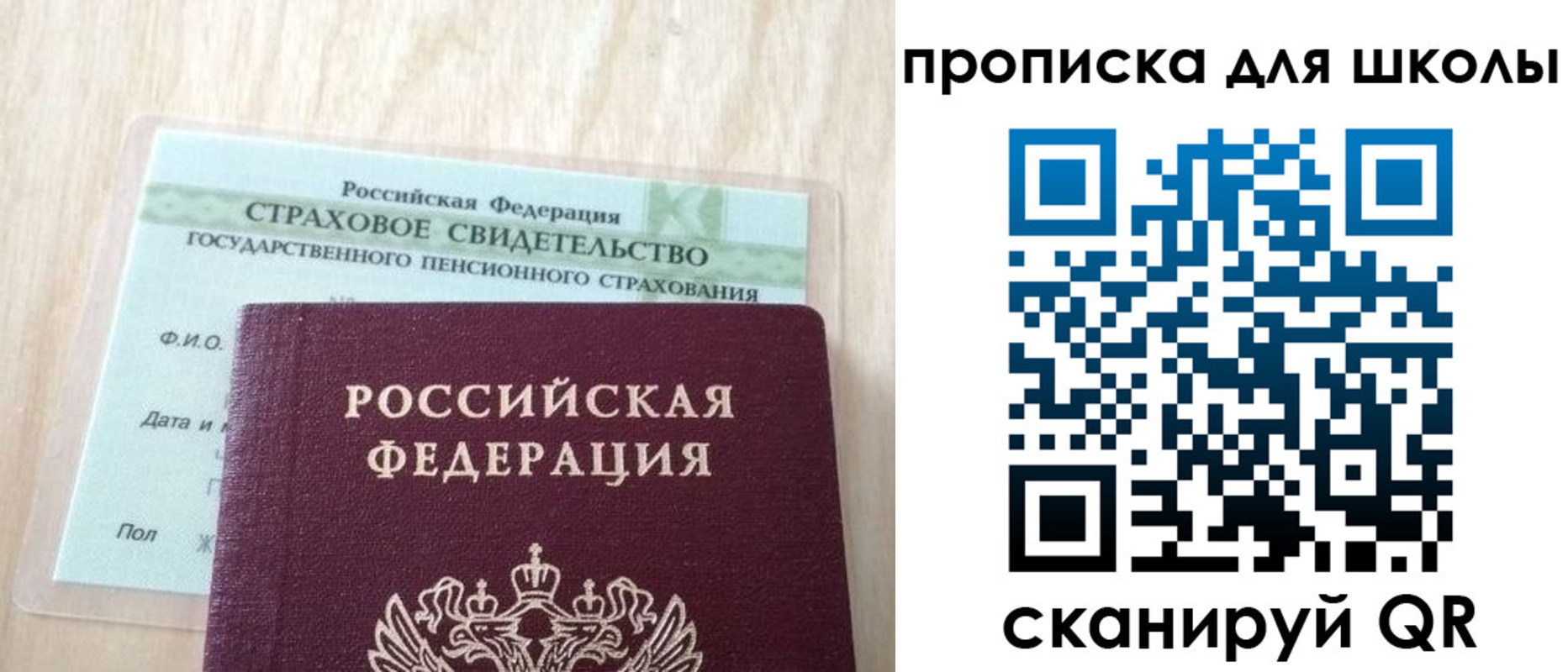 прописка для военкомата в Коркино